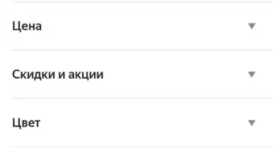 Capture d'écran de Yandex.Market 6