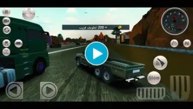 Capture d'écran de Drift Factory هجوله فاكتوري 1