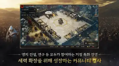 Capture d'écran de Wars of Prasia 3