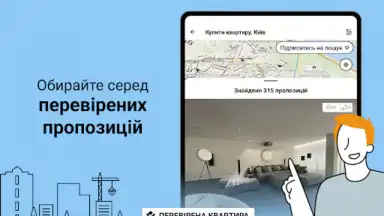 Capture d'écran de DIM.RIA: Ukraine flat rentals 14