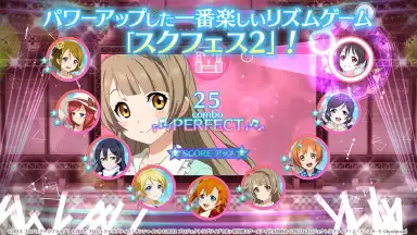 Capture d'écran de LOVE LIVE! School Idol Festival 2 MIRACLE LIVE! 3