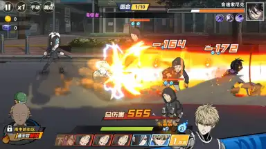 Capture d'écran de One Punch-Man: The Strongest Man (CN) 11