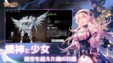 Capture d'écran de Eternal Tree (JP) 7