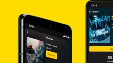 Capture d'écran de OLL.TV. ТВ, кино, футбол в HD. 10