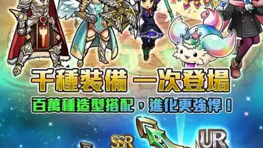 Capture d'écran de UNISON 聯盟 18