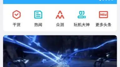 Capture d'écran de Cool APK 4