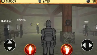 Capture d'écran de Lord&Master 2
