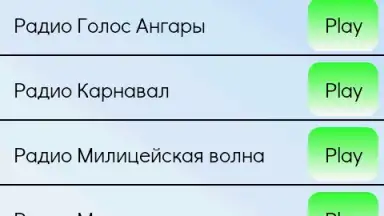 Capture d'écran de Русское Радио Онлайн 2