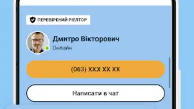 Capture d'écran de DIM.RIA: Ukraine flat rentals 5