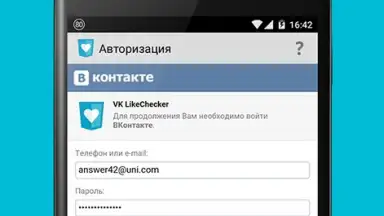 Capture d'écran de VK LikeChecker 2