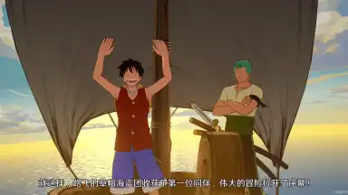Capture d'écran de One Piece: Ambition 7