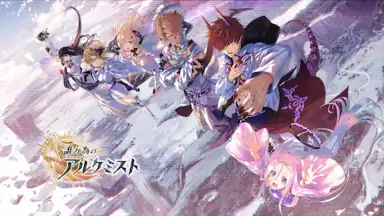 Capture d'écran de タガタメ 8