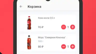Capture d'écran de Сан Суши Сендо 3