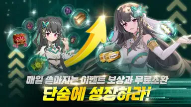 Capture d'écran de 소드마스터 스토리 8