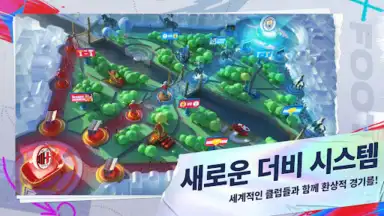 Capture d'écran de Future Football: Royal Loader 3
