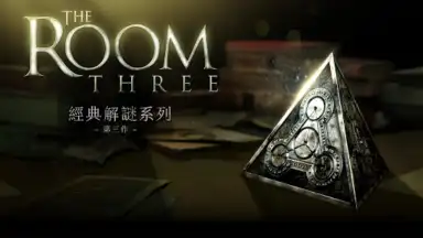 Capture d'écran de The Room Three 9