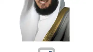 Capture d'écran de SmartQuran 3