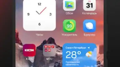 Capture d'écran de МТС Лончер для андроид: иконки 6