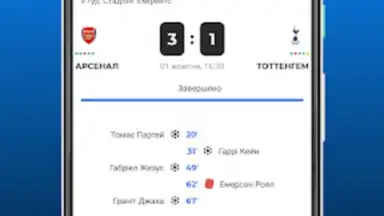 Capture d'écran de Футбол України – Tribuna.com 6