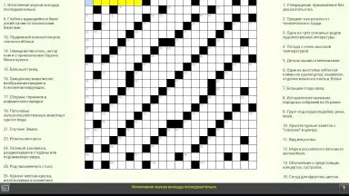 Capture d'écran de Russian Crosswords 8