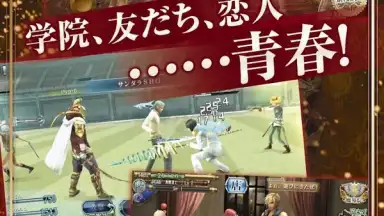 Capture d'écran de FF アギト 3
