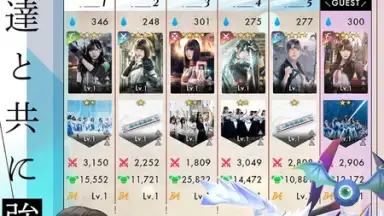Capture d'écran de Hinatazaka46 and the Amazing Library 3