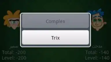 Capture d'écran de Trix 2