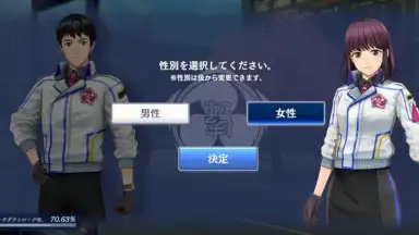 Capture d'écran de Sakura Revolution 11
