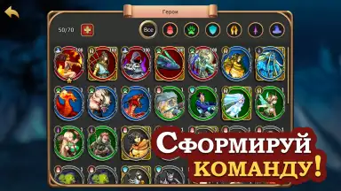 Capture d'écran de Elder Heroes 4