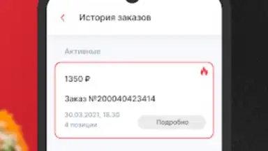 Capture d'écran de Сан Суши Сендо 1