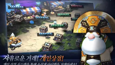 Capture d'écran de 아크스피어 with BAND 2