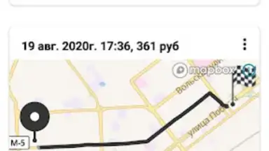 Capture d'écran de Такси Самара 1