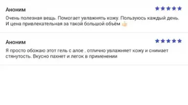Capture d'écran de Аптека Апрель 4