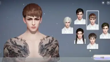 Capture d'écran de Revelation: Infinite Journey (KR) 2