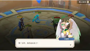 Capture d'écran de Origin of Wind 4