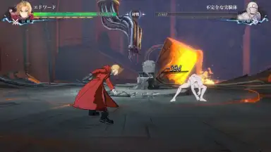 Capture d'écran de Fullmetal Alchemist Mobile 6