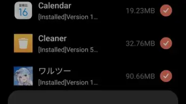 Capture d'écran de Xiaomi Cleaner 4