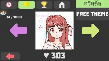 Capture d'écran de Pixel Painter 1