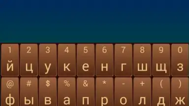 Capture d'écran de jbak2 keyboard 5