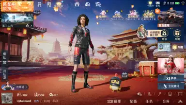 Capture d'écran de Game for Peace 4
