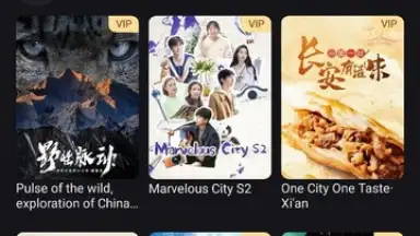 Capture d'écran de YOUKU (International) 9