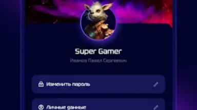 Capture d'écran de SmartGamer 1