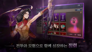 Capture d'écran de Yul Kang W 2