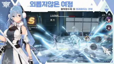 Capture d'écran de 에테르 게이저 8