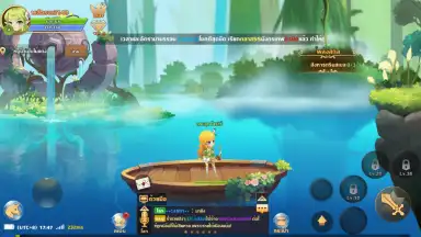 Capture d'écran de Rainbow Story 5