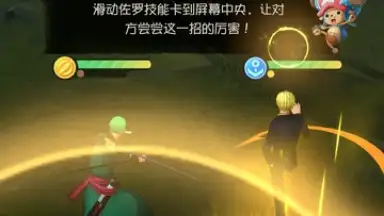 Capture d'écran de One Piece: Dream Pointer 4