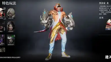 Capture d'écran de Heroes of the Multiverse 5