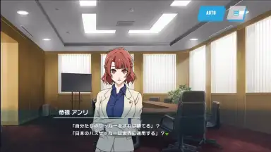 Capture d'écran de Blue Lock: Blaze Battle 10