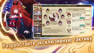 Capture d'écran de Fate Contract 11
