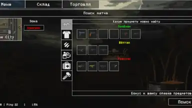 Capture d'écran de Death Zone Online 4